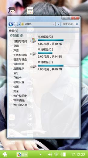 王俊凯