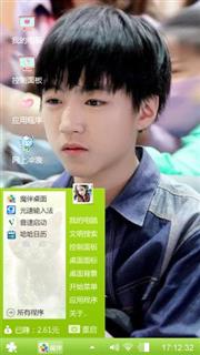 王俊凯