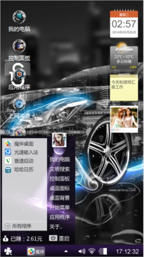 魅族4