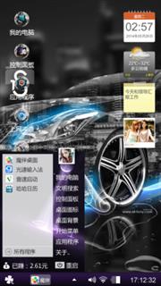魅族4