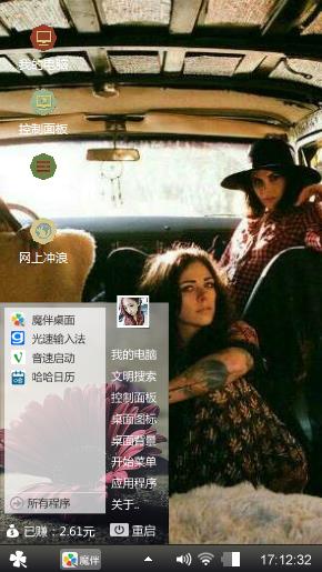 欧美主题