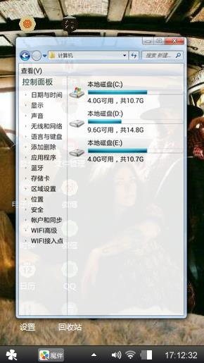 欧美主题