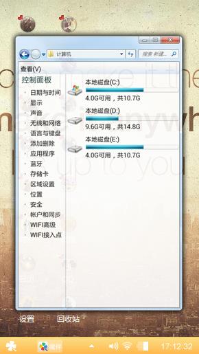 好好的。就行