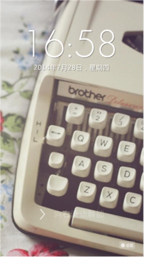 打字机