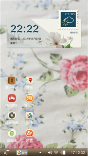 打字机
