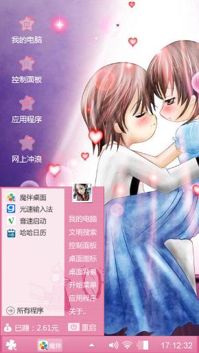 卡通