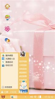 爱的心情