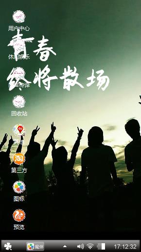 饭了！
