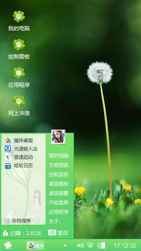 幽幽我心