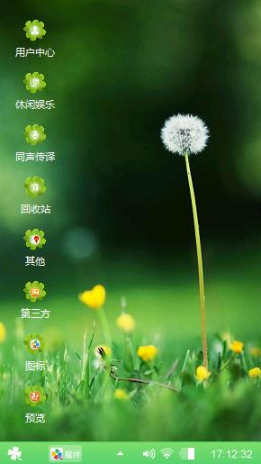 幽幽我心