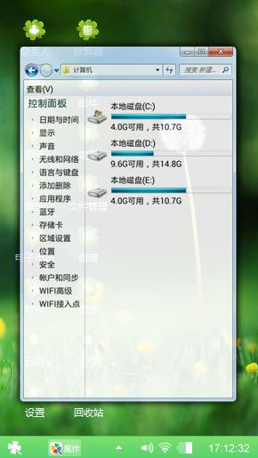 幽幽我心