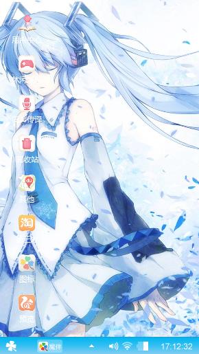 雪之公主