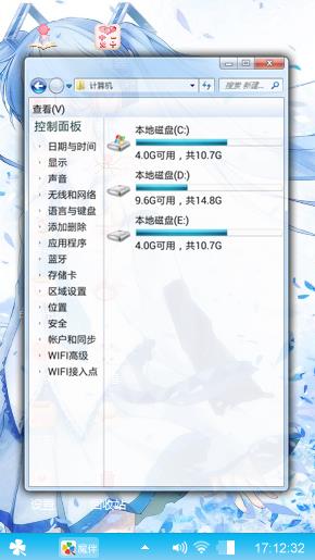 雪之公主