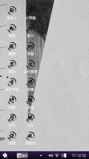 后会无期