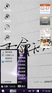 后会无期