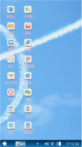 心情之旅