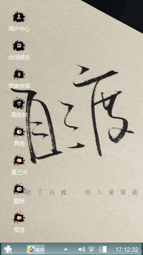清风明月