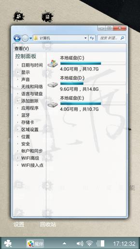 清风明月