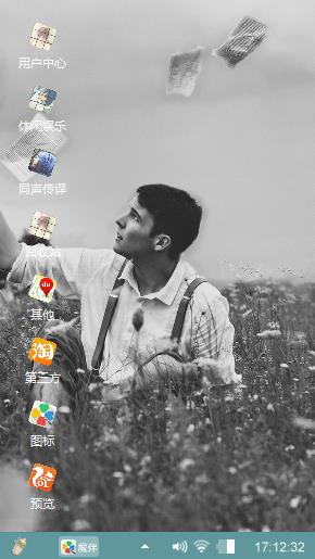 往事随风