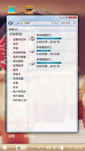 随心安欲