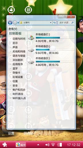 熊出没之夺宝熊兵
