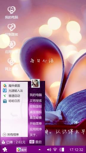 暧   暧
