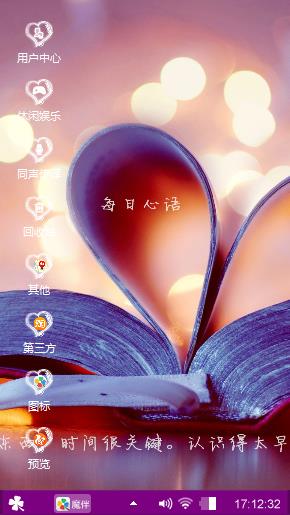 暧   暧