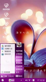 暧   暧