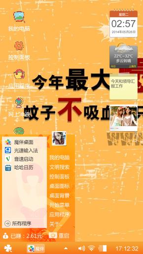 动漫卡通
