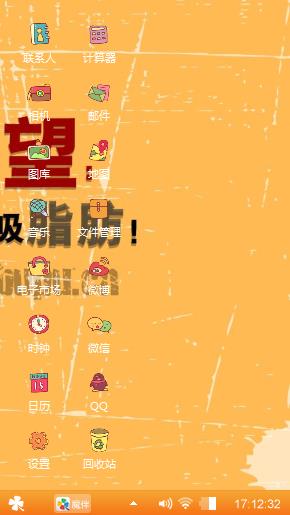 动漫卡通