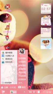 你安心就好