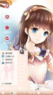 长久之计