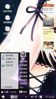 金木