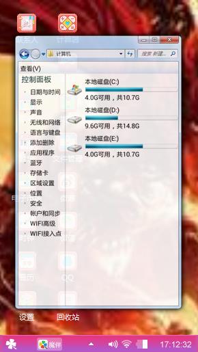 大圣归来