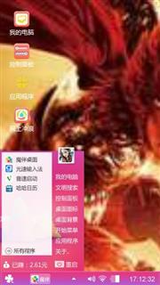 大圣归来
