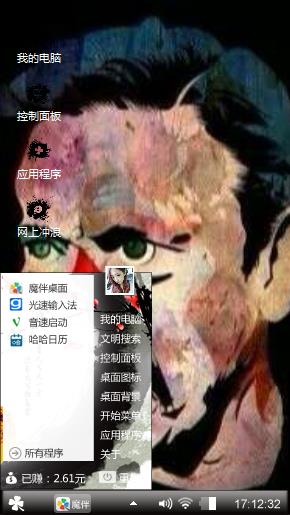 杰瑞大叔