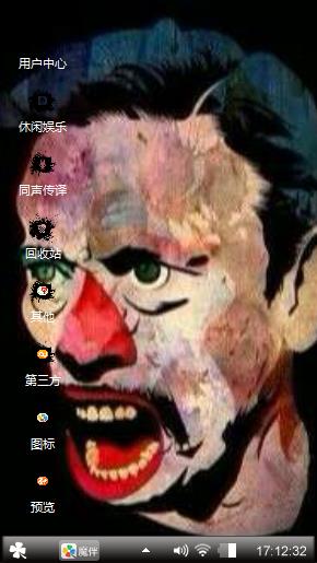 杰瑞大叔