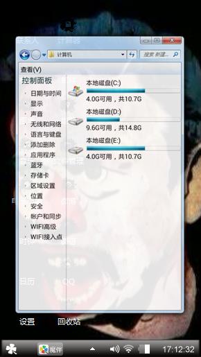 杰瑞大叔