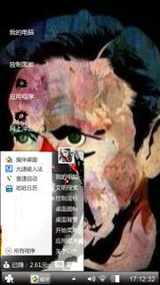 杰瑞大叔