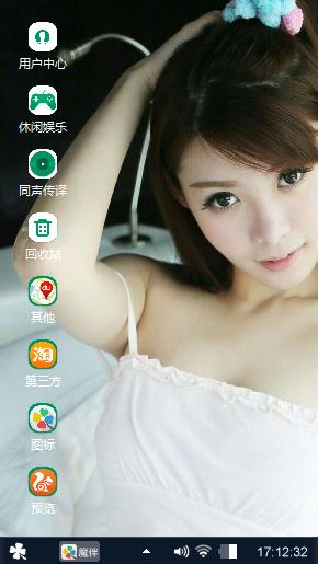 520感伤520