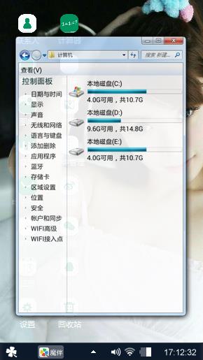520感伤520