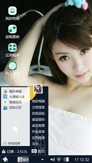 520感伤520