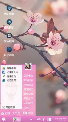 桃花朵朵