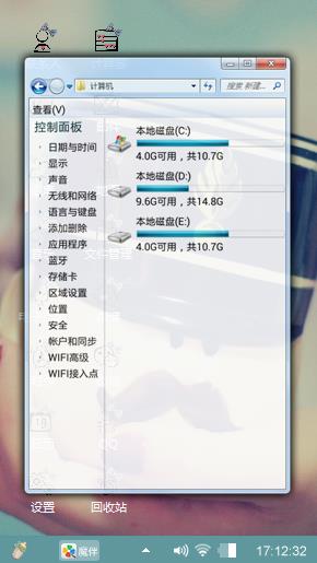 胡子大叔