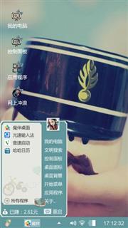 胡子大叔