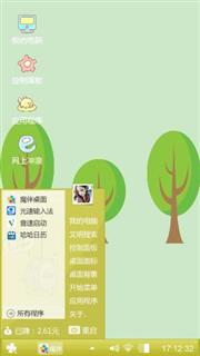 心情