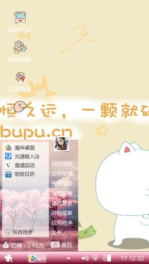 恒久