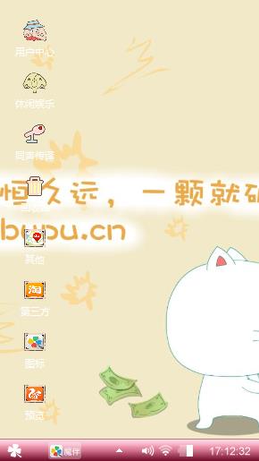 恒久