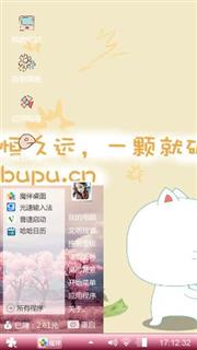 恒久