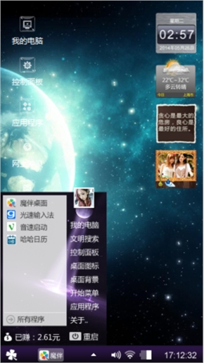 遨游